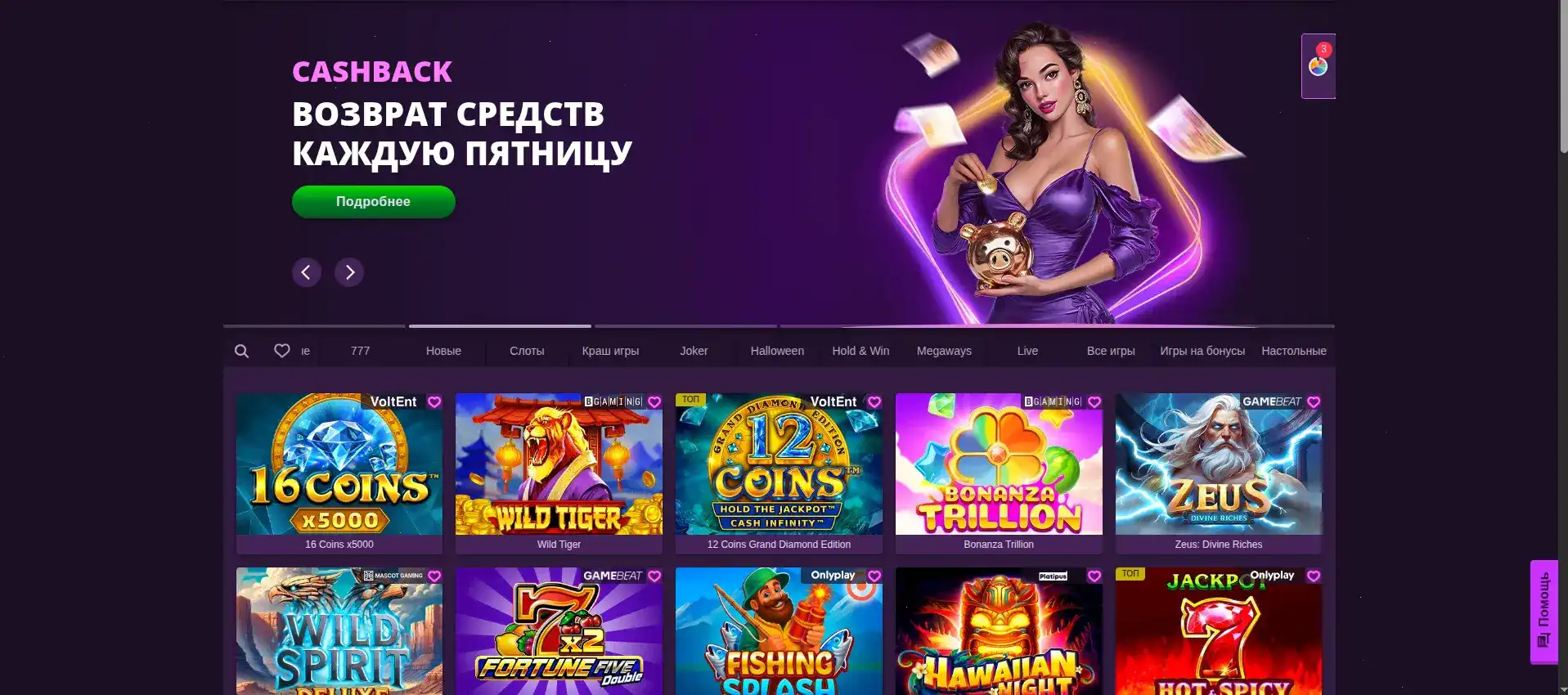 Интерфейс Макс Слотс казино на экране ноутбука