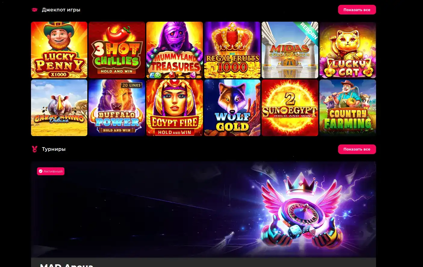 Мобильная версия Maxslots casino на смартфоне
